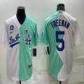 Nike Los Angeles Dodgers #5 Freddie Freeman green white splits majestic baseball Jerseys-BD