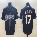 Los Angeles Dodgers #17 Shohei Ohtani black Nike majestic baseball Jersey Joint name -BD 03