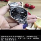 Men High Quality Stainless steel strap Watch Band with Longines Logo on Buckle 001