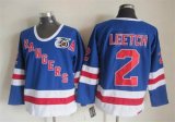 New York Rangers #2 Brian Leetch Blue hockey Jersey 75th patch