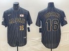 2023 World Cup #16 Shohei Ohtani black Nike Japan majestic baseball Jersey 04