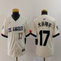 Youth Nike Los Angeles Dodgers #17 Shohei Ohtani beige fashion MLB baseball Jersey 004