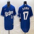 Los Angeles Dodgers #17 Shohei Ohtani Nike blue majestic baseball Jersey-BD 23