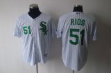 Chicago White Sox RIOS 51 white mlb jersey