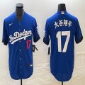 Los Angeles Dodgers #17 Shohei Ohtani Nike blue throwback baseball Jersey -BD 18