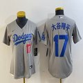 Women Los Angeles Dodgers #17 Shohei Ohtani Nike gray baseball Jersey -BD 04