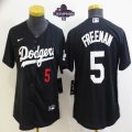 2024 World Series Champions patch Los Angeles Dodgers #5 Freddie Freeman black youth majestic baseball jersey