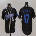 Los Angeles Dodgers #17 Shohei Ohtani black Nike majestic baseball Jersey Joint name -BD 17