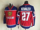 2015 Russia team #27 Alexei Kovalev red hockey jerseys