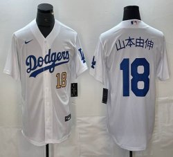 Nike Los Angeles Dodgers #18 Yoshinobu Yamamoto white majestic baseball jerseys 04