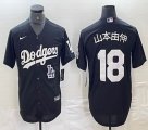 Nike Los Angeles Dodgers #18 Yoshinobu Yamamoto Black majestic baseball jersey -05