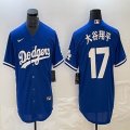 Los Angeles Dodgers #17 Shohei Ohtani Nike blue majestic baseball Jersey 05