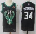 Nike Milwaukee Bucks 34# Giannis Antetokounmpo black nba Jersey-HMD