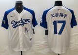 Los Angeles Dodgers #17 Shohei Ohtani Nike white blue fashion majestic baseball Jersey