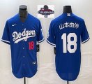 2024 World Series Champions Nike Los Angeles Dodgers #18 Yoshinobu Yamamoto blue throwback majestic baseball jerseys 09