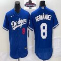 2024 World Series Champions Nike Los Angeles Dodgers #8 Enrique Hernandez blue Flexbase Authentic Collection Jersey