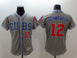 2016 Chicago Cubs #12 Kyle Schwarber gray elite baseball jersey