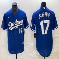 Los Angeles Dodgers #17 Shohei Ohtani Nike blue majestic baseball Jersey-BD 21