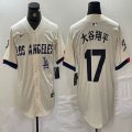 Nike Los Angeles Dodgers #17 Shohei Ohtani beige fashion MLB baseball Jersey 04