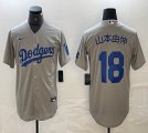 Nike Los Angeles Dodgers #18 Yoshinobu Yamamoto gray majestic baseball jerseys 06