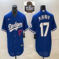 Los Angeles Dodgers #17 Shohei Ohtani Nike blue majestic baseball Jersey 06