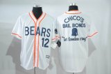 Bad News Bears #12 Movie 1976 Chico's Bail Bonds Baseball Jersey