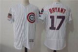 Chicago Cubs #17 Kris Bryant white Flexbase Authentic Collection Jersey Stars font