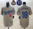 2024 World Series and 34 patch Dodgers #18 Yoshinobu Yamamoto gray majestic baseball jerseys 03