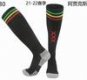 Soccer Socks