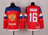 Custom 2014 NHL Russia team KOGAN 16 red hockey jerseys