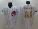 Chicago Cubs #18 Ben Zobrist white majestic baseball jersey