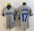 Youth Los Angeles Dodgers #17 Shohei Ohtani gray Nike majestic baseball Jersey Joint name -BD 13