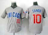 Chicago Cubs 10# Ron Santo Jerseys MLB