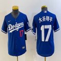 Youth Los Angeles Dodgers #17 Shohei Ohtani Nike blue baseball Jersey -BD 03