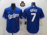 Nike Los Angeles Dodgers #7 Julio Urias blue youth majestic baseball jerseys