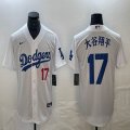 Los Angeles Dodgers #17 Shohei Ohtani Nike white majestic baseball Jersey 02