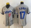 Youth Los Angeles Dodgers #17 Shohei Ohtani gray Nike majestic baseball Jersey Joint name -BD 17