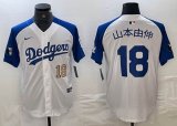 Nike Los Angeles Dodgers #18 Yoshinobu Yamamoto white blue basketball baseball Jerseys 07