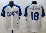 Nike Los Angeles Dodgers #18 Yoshinobu Yamamoto white blue basketball baseball Jerseys 08