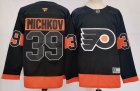 Philadelphia Flyers #39 Matvei Michkov black orange hockey jersey-PD