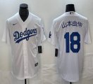 Nike Los Angeles Dodgers #18 Yoshinobu Yamamoto white majestic baseball jerseys 05