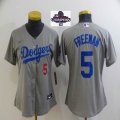 Women 2024 World Series Champions patch Los Angeles Dodgers #5 Freddie Freeman gray majestic baseball jersey