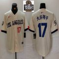 Nike Los Angeles Dodgers #17 Shohei Ohtani beige fashion MLB baseball Jersey 14