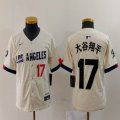 Women Nike Los Angeles Dodgers #17 Shohei Ohtani beige fashion MLB baseball Jersey 001