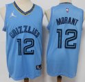 Nike Memphis Grizzlies 12 Ja Morant skyblue nba basketball jerseys 75TH -S8