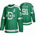 Adidas Dallas Stars Outerstuff #91 Tyler Seguin Premier green hockey Winter Classic Jersey