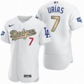 Custom Dodgers #7 Julio Urias Nike white gold 2020 Dodger World Series Champions Flexbase Authentic Collection Jersey