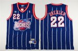 Houston Rockets Clyde Drexler 22 dark blue nba jerseys