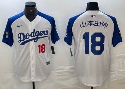 Nike Los Angeles Dodgers #18 Yoshinobu Yamamoto white blue basketball baseball Jerseys 05