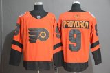 Adidas Philadelphia Flyers #9 Ivan Provorov orange hockey jersey-WL